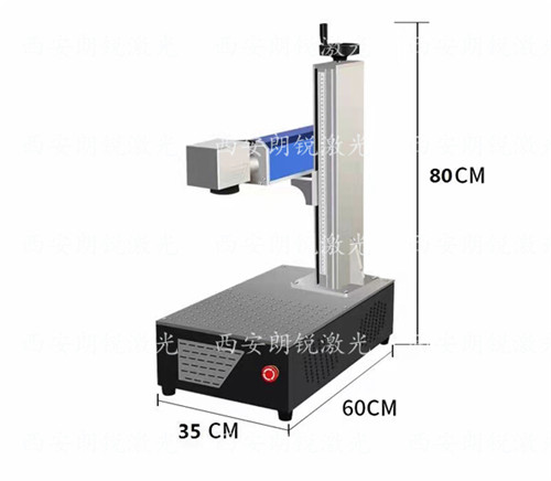激光打標(biāo)機